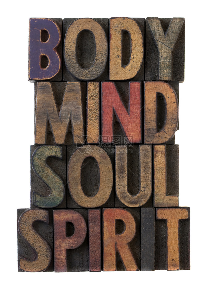 身体 心 心灵 灵魂 精神和旧木柴型的精神图片