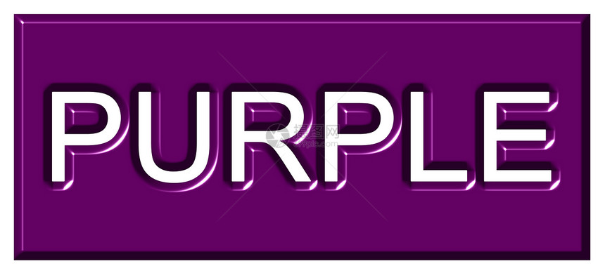 3d 紫色徽章图片