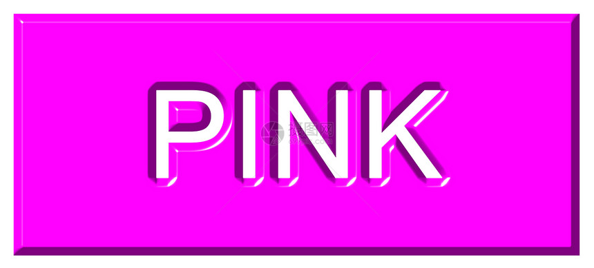 3d 粉色徽章图片
