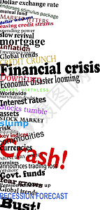 金融危机碰撞经济衰退经济经济学市场局部金融打印商业灾难背景图片