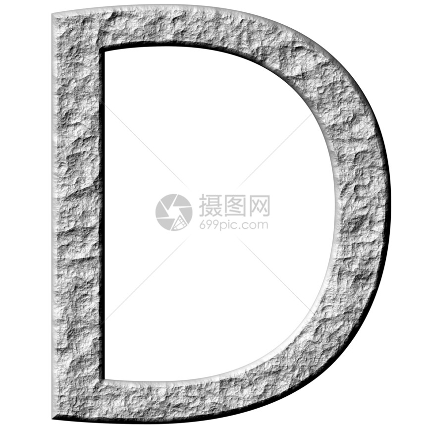3D 石头字母 D图片