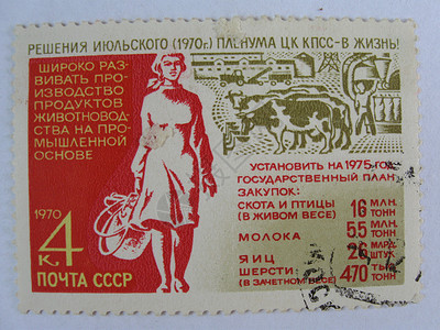 印戳邮票念日文档邮资白色通讯背景图片