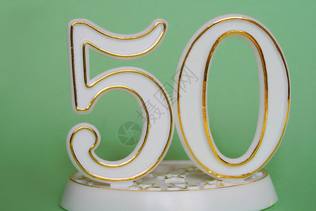 第50个符号数字纪念日金子周年白色活动生日背景图片