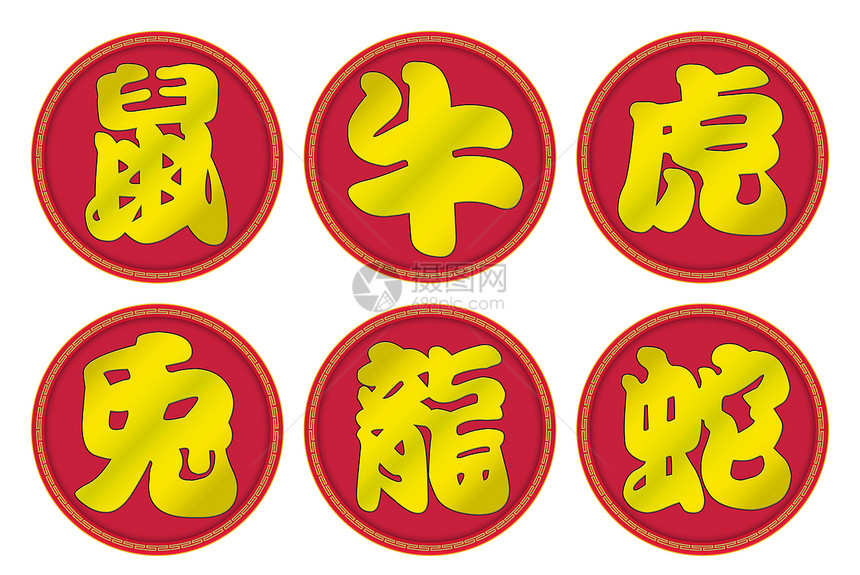 12个中国Zodiac信号集 1图片