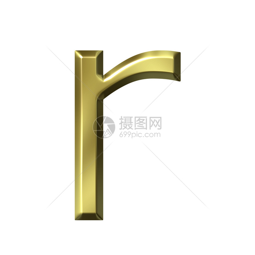 3D 金字 r金属反射插图艺术字体金子字母黄色图片