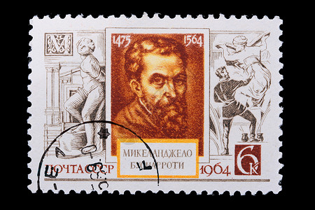 俄罗斯-1964年 米开朗基罗邮票高清图片