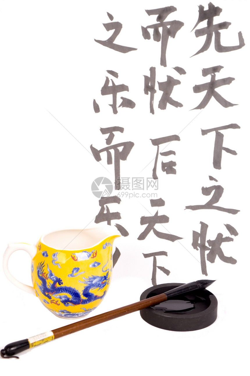 中文字符和茶杯图片