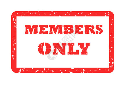 仅成员图章俱乐部隐私印象商业白色入口橡皮单身红色背景图片