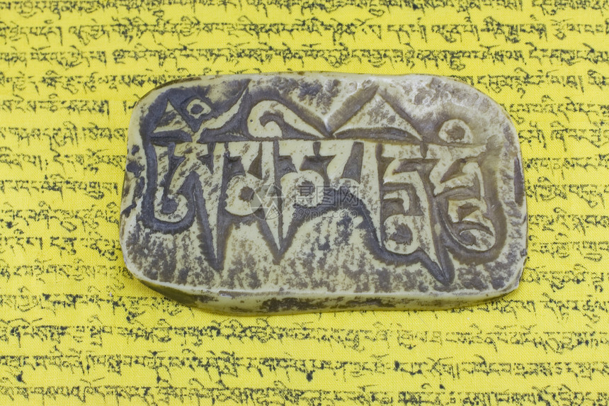 藏文咒语图片
