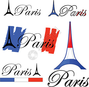 著名的巴黎巴黎红色文化旅行艺术蓝色插图插画