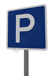 路标停车场交通盘子指导白色运输街道城市蓝色正方形插图背景图片