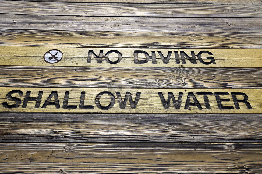 没有潜水标志安全甲板警告图片