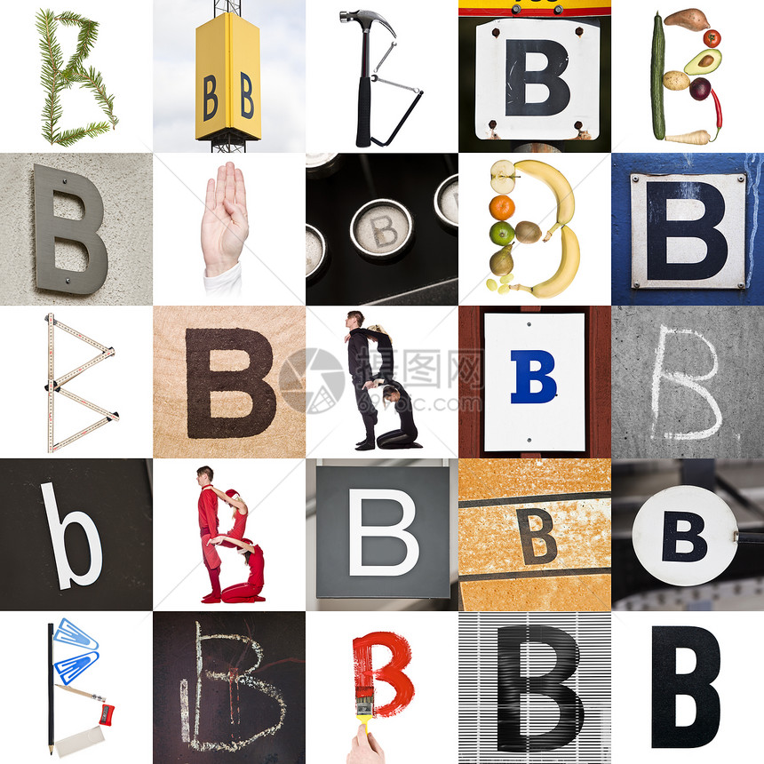 B字母拼贴B图片