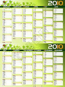 2010年绿色规划日历背景图片
