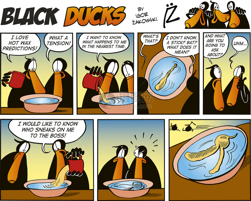 黑鸭 漫画集 第20集图片