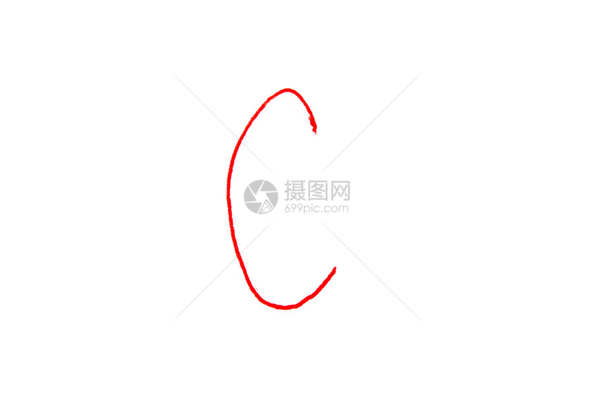 C级字母图片