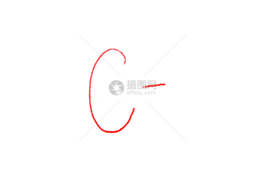 C级字母-图片