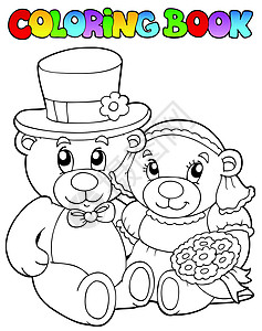 长毛绒配有结婚熊的彩色书插画