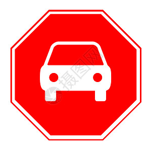 禁止车辆标志白色插图发动机红色指示牌警报小路剪裁警告禁令背景图片