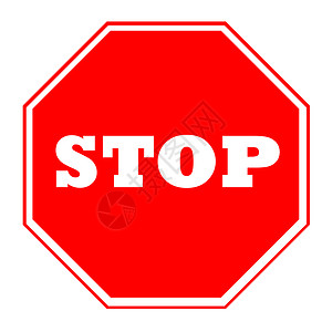 停止签名红色禁令白色警报交通图形化指示牌六边形剪裁插图背景图片