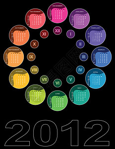 2012年关于黑人背景的多彩循环日历背景图片