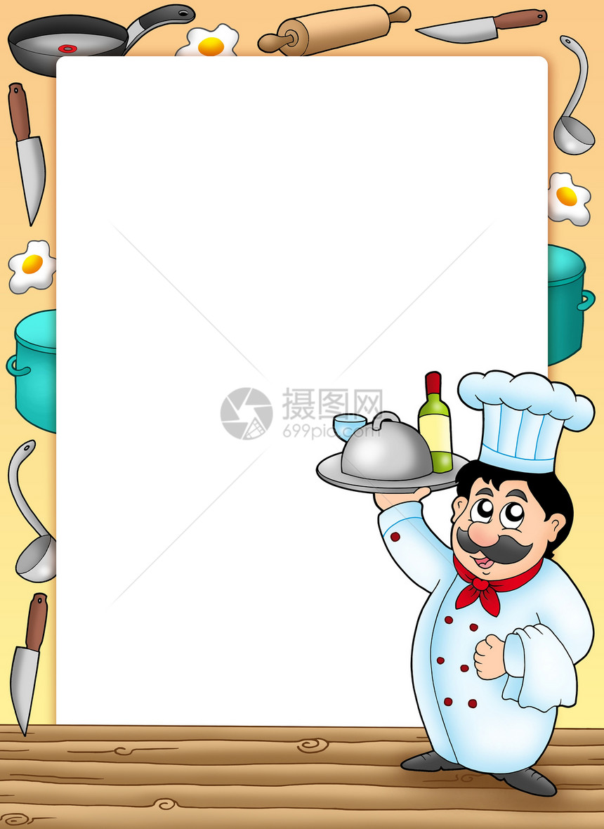 厨师用餐框架图片