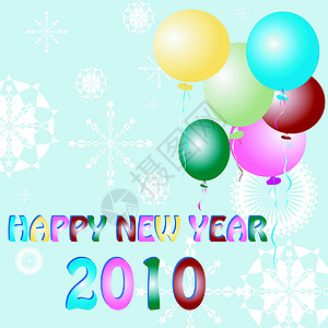 新年庆贺卡卡片气球插图快乐雪花庆典坡度背景图片