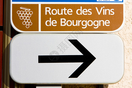 方向指标法国 伯根迪位置酒业路标指示器路牌外观葡萄世界指标种植背景