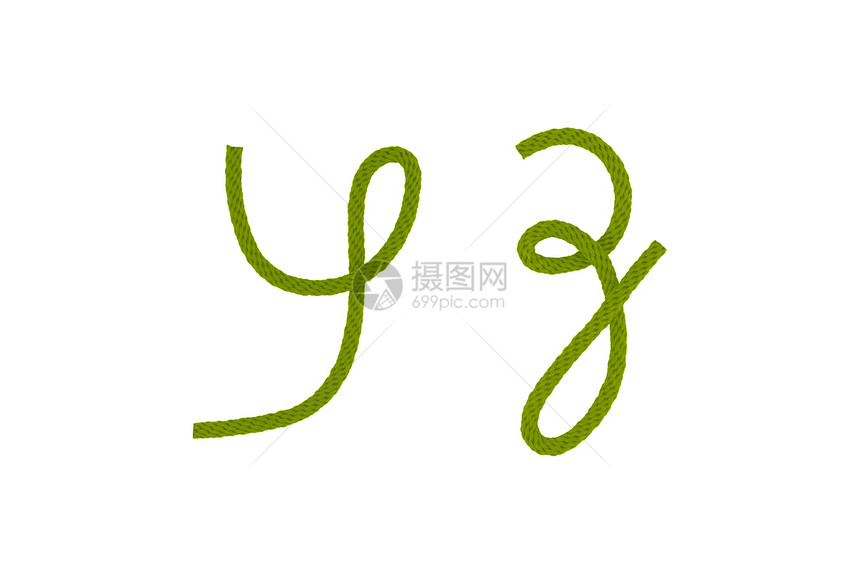 绿色纤维绳YZ图片