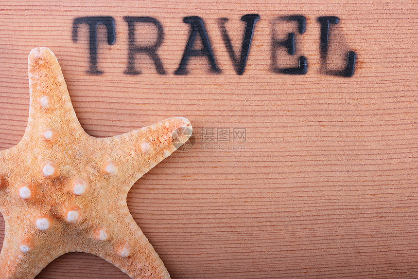 热贴贴贴邮票旅行旅游海星广告壁板休息木头上诉冲压木板图片