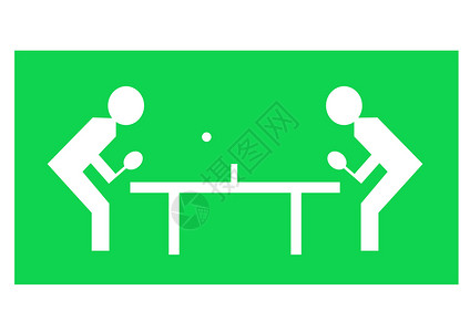 表网球文摘娱乐绿色活动乐趣乒乓球火柴人运动锻炼白色高清图片