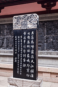 中国苏州汉尚西寺精神宗教寺庙建筑物宝塔雕刻佛教徒雕塑背景图片