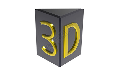 3D 标志白色金属插图金子灰色背景图片