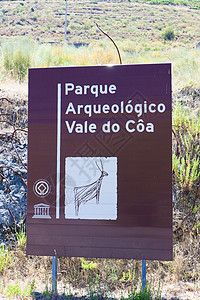 葡萄牙杜罗谷附近的背景图片