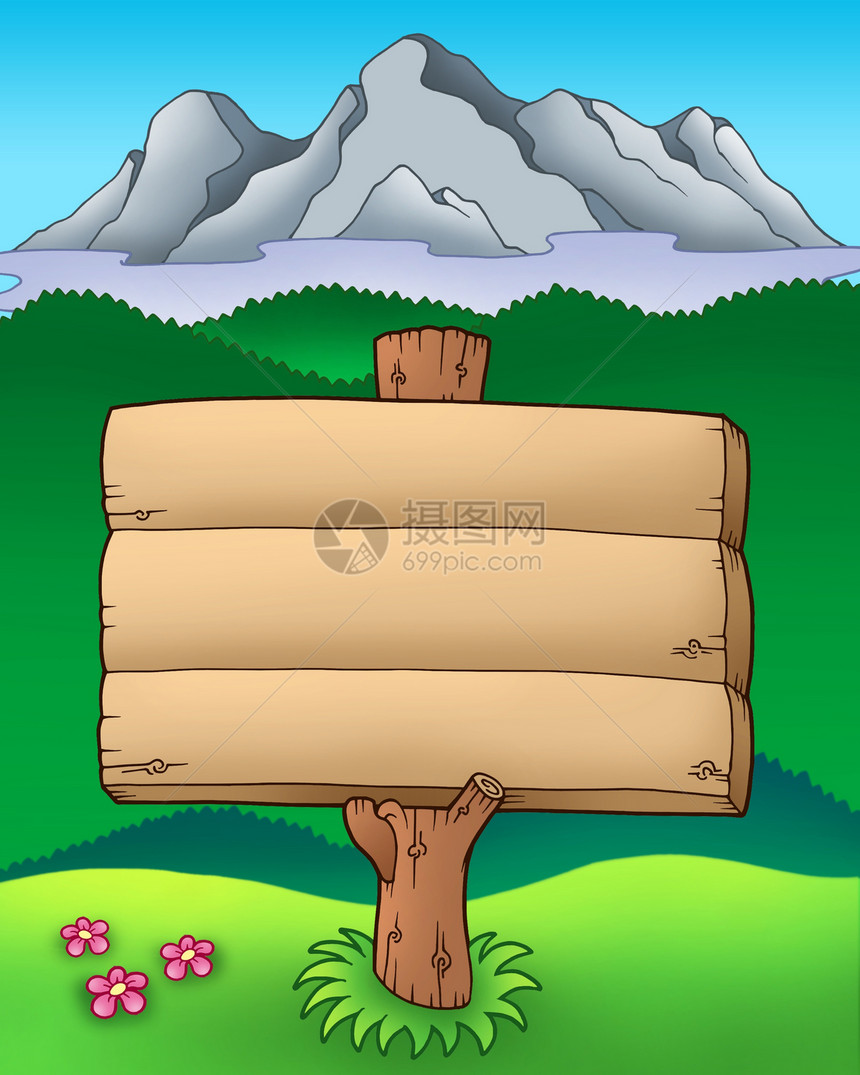 山上大木头标志牌图片