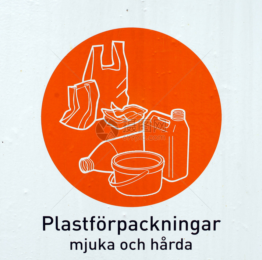 回收标志塑料罐头橙子图片