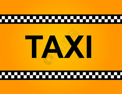 黑色出租车TAXI 符号交通旗帜商业票价运输活力出租车司机棋盘检查背景