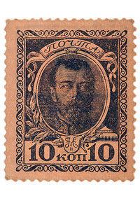 邮票俄罗斯沙皇背景图片
