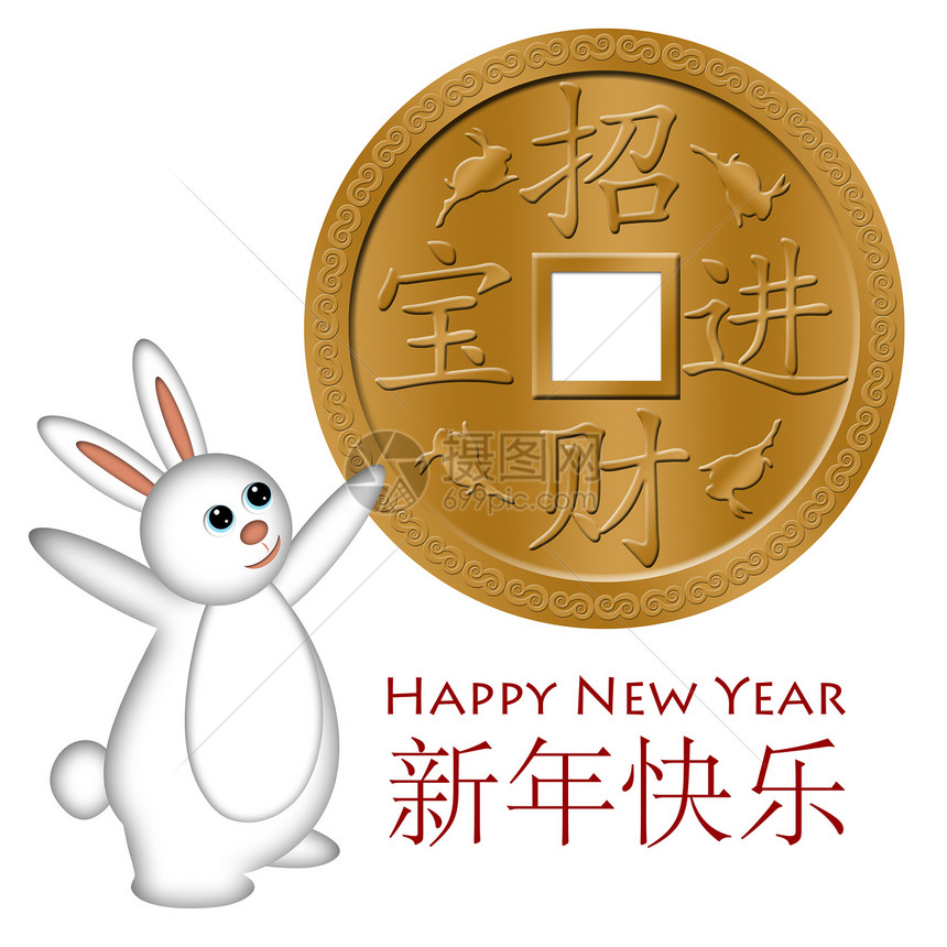 野兔欢迎中国金币新年的到来符号庆典贵金属吉祥宝藏问候插图金子硬币月球图片