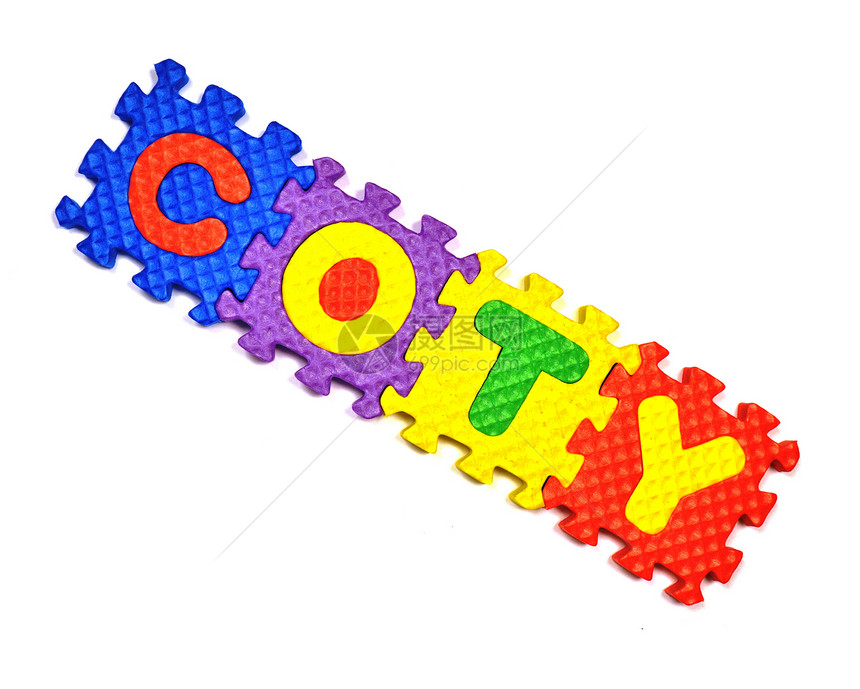 科蒂免版税蓝色绿色积木库存黄色股票玩具照片字母图片