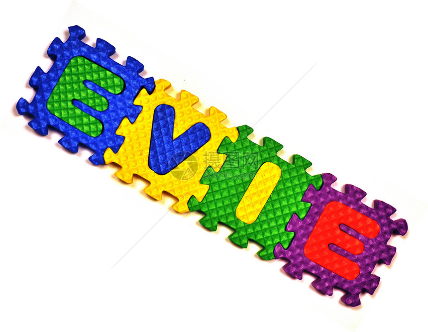 伊维玩具字母照片免版税紫色股票库存黄色蓝色绿色图片