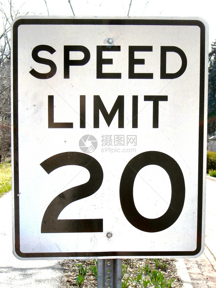 速度限制 20极限限速指示牌图片