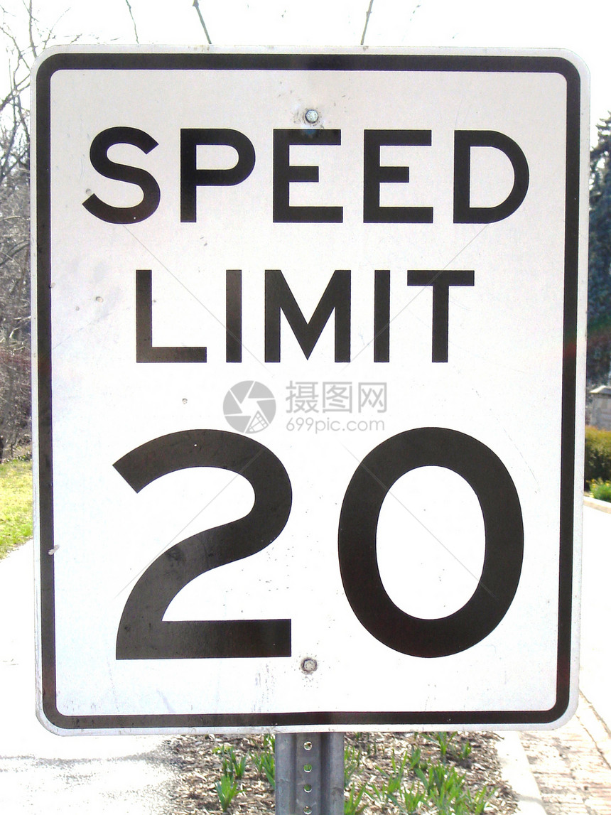 速度限制 20极限限速指示牌图片