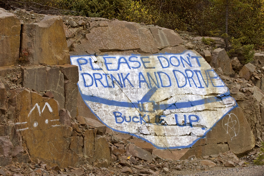 在加拿大的岩石上不要喝酒和开车图片