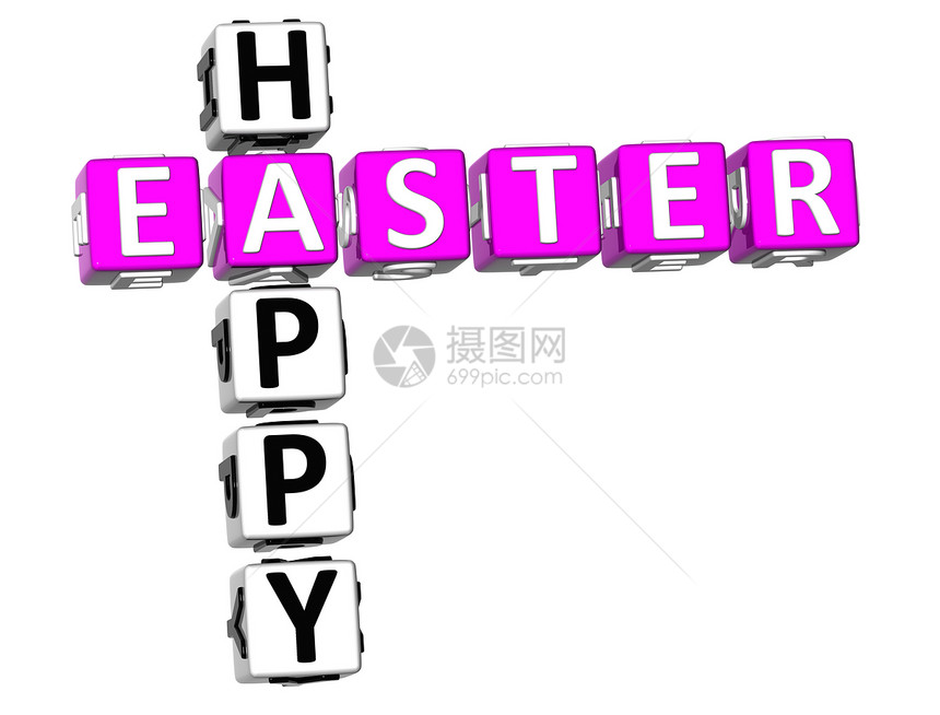 复活节快乐口号流行语立方体创造力游戏盒子插图白色字母图片