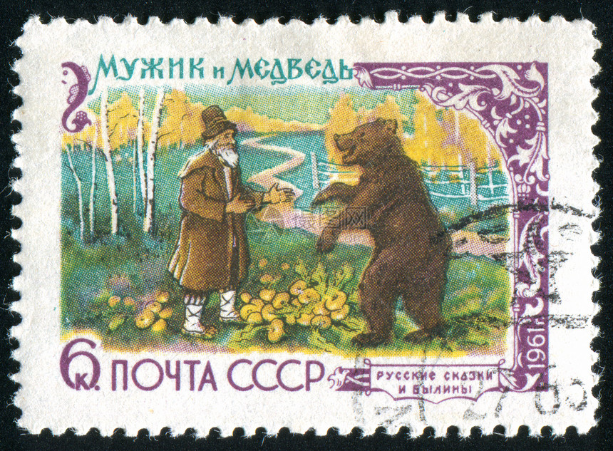 邮票哺乳动物危险邮件荒野海豹农场农民信封男人集邮图片