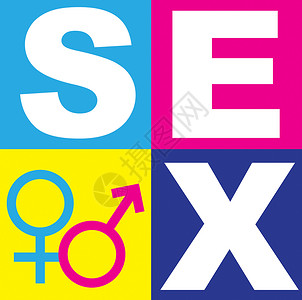 性别符号插图黄色积木男性粉色教育蓝色女性男人背景图片