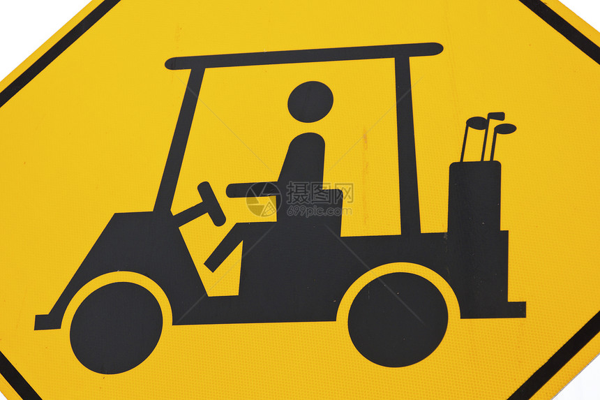 高尔夫电车标志黄色大车高尔夫球钻石危险驾驶警告运输穿越路标图片