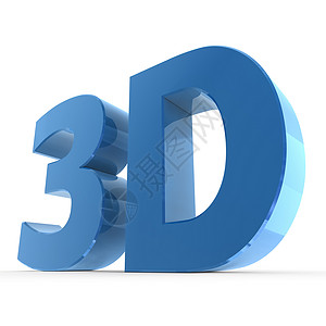闪光字3D  光滑蓝色格式渲染数字技术立体声金属字体反光插图白色背景图片