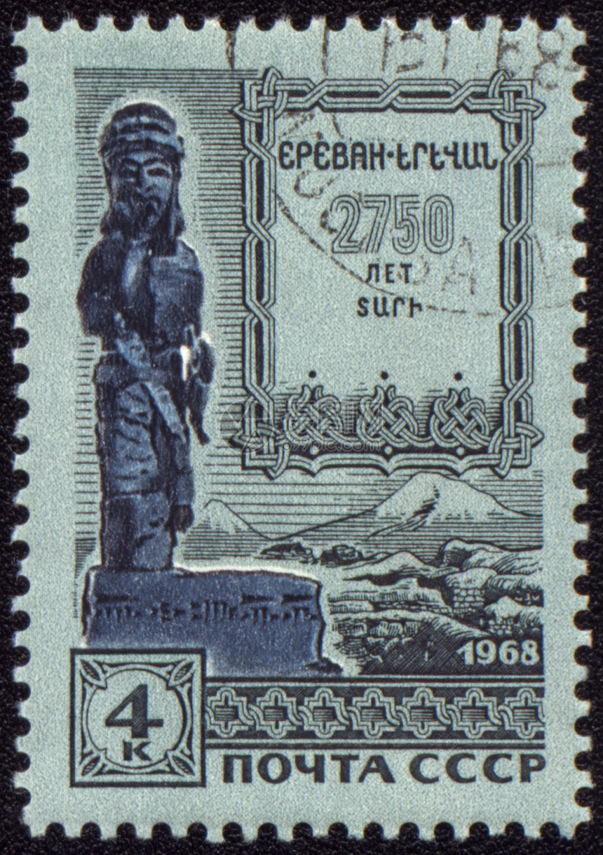 埃里温古古古雕像 印在邮票上图片